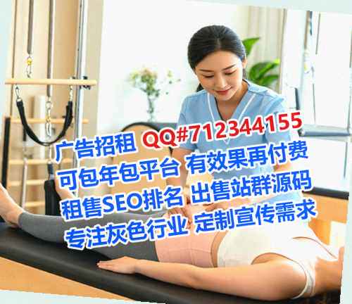 港北IVF环保科技门市部